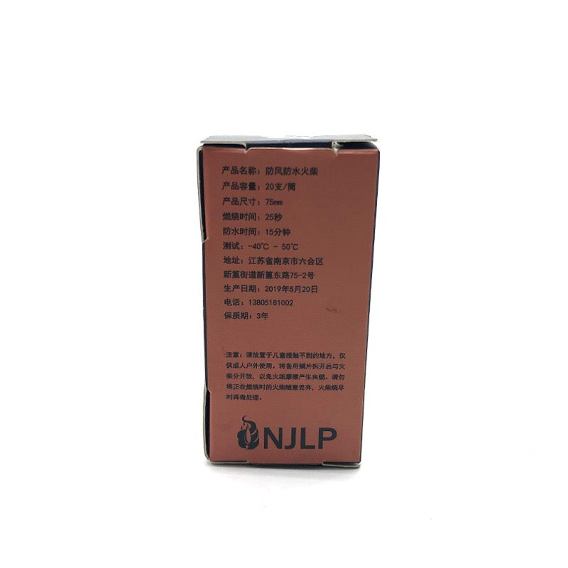 WATERPROOF SURVIVAL MATCHES – 20PCS WITH CASE 🔥